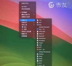 mac如何创建txt,简单几步,轻松搞定 mac如何创建txt,简单几步,轻松搞定