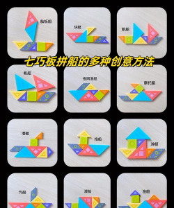 船怎么拼,拼写方法,常见错误 船怎么拼,拼写方法,常见错误