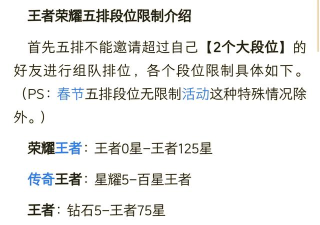 王者怎么封号,常见原因解析,避免踩坑指南 王者怎么封号,常见原因解析,避免踩坑指南