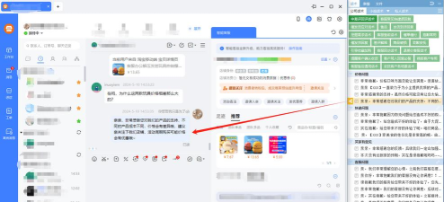 如何找淘小二,解决购物问题,快速联系客服 如何找淘小二,解决购物问题,快速联系客服