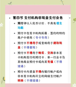 充值卡怎么买,渠道选择多,注意防骗技巧 充值卡怎么买,渠道选择多,注意防骗技巧