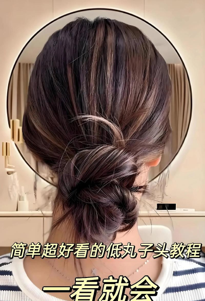 发圈怎么用,轻松扎出好看发型,日常打理小技巧 发圈怎么用,轻松扎出好看发型,日常打理小技巧