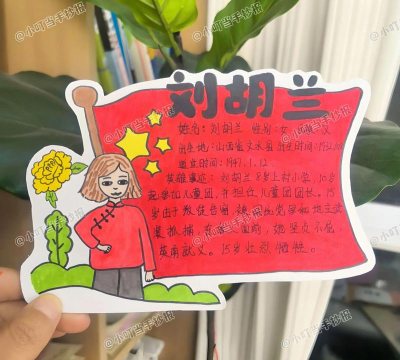 英雄卡怎么做,手工制作教程,简单几步就完成 英雄卡怎么做,手工制作教程,简单几步就完成