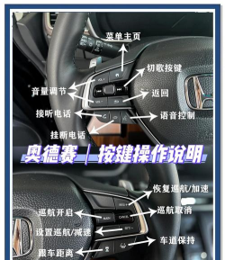 奥德赛怎么开,新手操作指南,常见问题解答 奥德赛怎么开,新手操作指南,常见问题解答