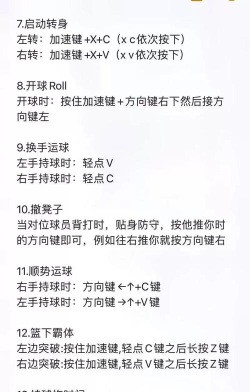2k如何玩,快速上手技巧,新手必看指南 2k如何玩,快速上手技巧,新手必看指南