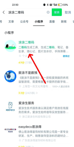 如何让别人扫码,提升转化率,掌握关键技巧 如何让别人扫码,提升转化率,掌握关键技巧