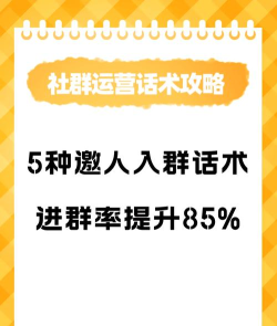 手机qq群如何拉人,快速操作指南,轻松邀请好友 手机qq群如何拉人,快速操作指南,轻松邀请好友