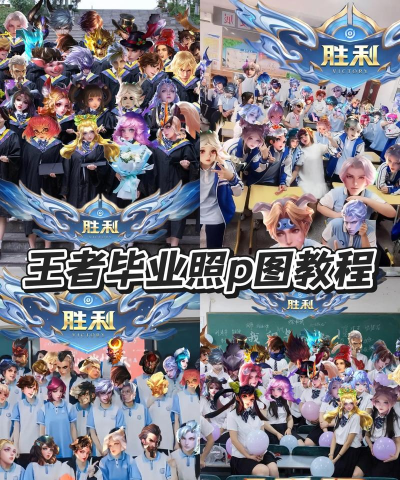 王者荣耀如何上传相册,操作步骤详解,新手一看就会 王者荣耀如何上传相册,操作步骤详解,新手一看就会