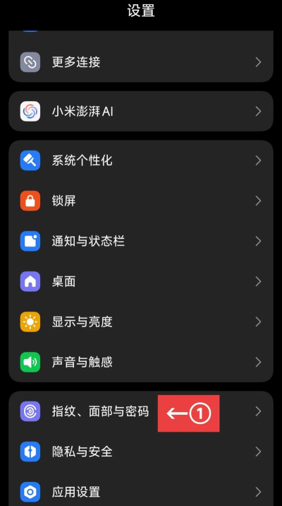 红米手机如何定时关机,操作步骤详解,常见问题解答 红米手机如何定时关机,操作步骤详解,常见问题解答