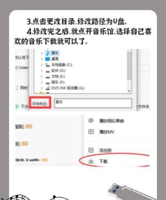 电脑怎么下载qq音乐,安装步骤详解,常见问题解决 电脑怎么下载qq音乐,安装步骤详解,常见问题解决
