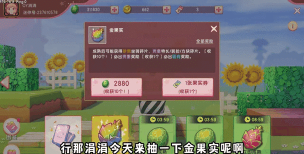 迷你世界如何刷迷你豆,快速获取技巧,新手必看指南 迷你世界如何刷迷你豆,快速获取技巧,新手必看指南