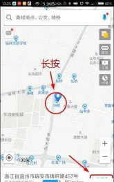 高德地图如何分享位置,快速发送定位,解决找人难题 高德地图如何分享位置,快速发送定位,解决找人难题