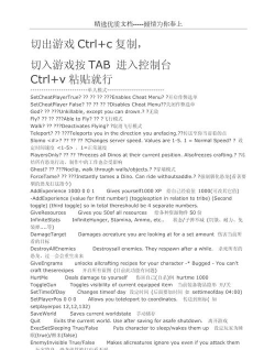 方舟代码怎么用,新手入门指南,常见问题解答 方舟代码怎么用,新手入门指南,常见问题解答