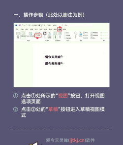 横线怎么删除,常见删除方法,操作步骤详解 横线怎么删除,常见删除方法,操作步骤详解