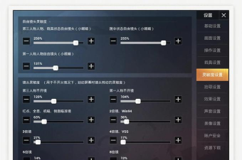 和平精英如何在电脑上玩,模拟器选择与操作设置 和平精英如何在电脑上玩,模拟器选择与操作设置