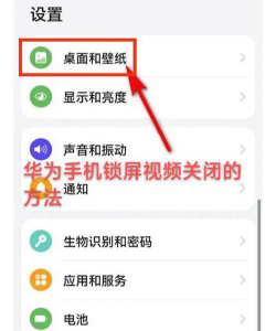 视频屏保怎么设置,操作步骤详解,常见问题解决 视频屏保怎么设置,操作步骤详解,常见问题解决