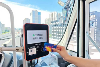 云闪付坐公交,操作简单,出行更便捷 云闪付坐公交,操作简单,出行更便捷