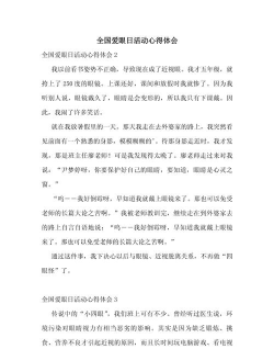 微视怎么样,功能体验分享,使用感受总结 微视怎么样,功能体验分享,使用感受总结