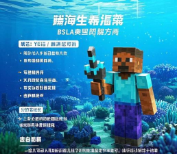 我的世界怎么去,新手入门指南,快速上手技巧 我的世界怎么去,新手入门指南,快速上手技巧