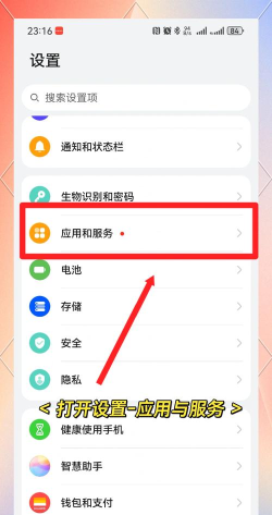 一手机两微信如何设置,双开方法分享,轻松管理账号 一手机两微信如何设置,双开方法分享,轻松管理账号