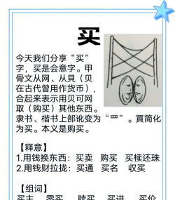 铭文怎么购买,新手入门指南,常见问题解答 铭文怎么购买,新手入门指南,常见问题解答