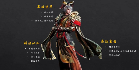 嬴政怎么获得,英雄获取方式,实战价值分析 嬴政怎么获得,英雄获取方式,实战价值分析