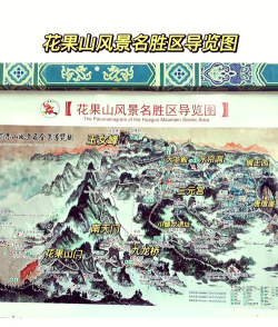 花果山怎么样,景点特色,游玩体验 花果山怎么样,景点特色,游玩体验