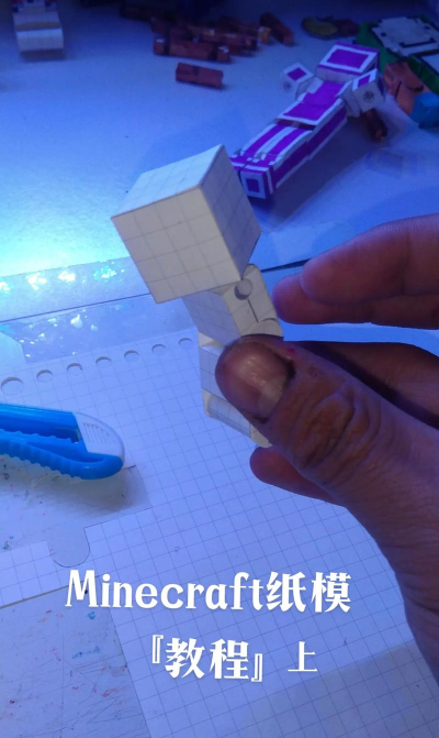 怎么折我的世界,掌握基础技巧,轻松完成作品 怎么折我的世界,掌握基础技巧,轻松完成作品