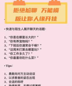 怎么管理表情,提升沟通效果,避免社交尴尬 怎么管理表情,提升沟通效果,避免社交尴尬