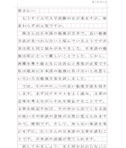 如何添加日语,学习资源推荐,实用方法分享 如何添加日语,学习资源推荐,实用方法分享
