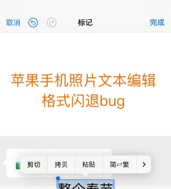 苹果照片怎么删除,操作步骤详解,常见问题解决 苹果照片怎么删除,操作步骤详解,常见问题解决