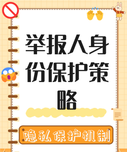 如何打击一个人,识别恶意行为,保护自己权益 如何打击一个人,识别恶意行为,保护自己权益