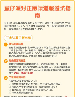 破解游戏怎么下载,安全渠道有哪些,避坑指南看这里 破解游戏怎么下载,安全渠道有哪些,避坑指南看这里