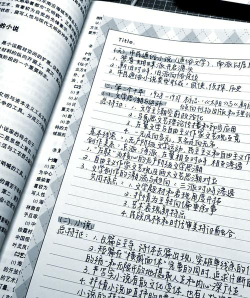 如何全屏手写,提升笔记效率,满足自由创作 如何全屏手写,提升笔记效率,满足自由创作