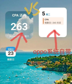 手机如何计时,掌握核心方法,提升使用效率 手机如何计时,掌握核心方法,提升使用效率