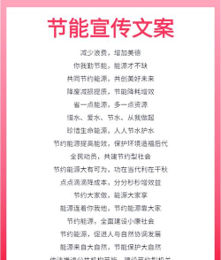 怎么保护资源,避免浪费,提升利用效率 怎么保护资源,避免浪费,提升利用效率