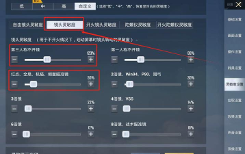 和平精英怎么玩好,掌握核心技巧,提升实战水平 和平精英怎么玩好,掌握核心技巧,提升实战水平