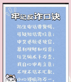 红包如何避雷,识别常见套路,守护你的钱包 红包如何避雷,识别常见套路,守护你的钱包