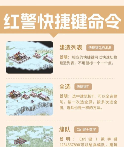 红警怎么安装,常见问题解答,新手避坑指南 红警怎么安装,常见问题解答,新手避坑指南