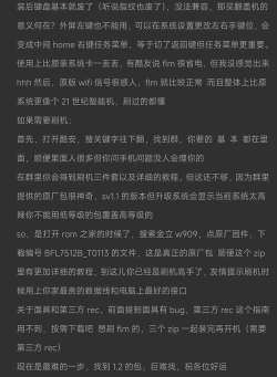 金立怎么刷机,操作步骤详解,常见问题解决 金立怎么刷机,操作步骤详解,常见问题解决