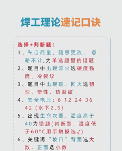 如何融铁,掌握核心技巧,避免常见错误 如何融铁,掌握核心技巧,避免常见错误