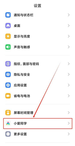 小爱怎么关闭,常见操作困扰,实用解决指南 小爱怎么关闭,常见操作困扰,实用解决指南