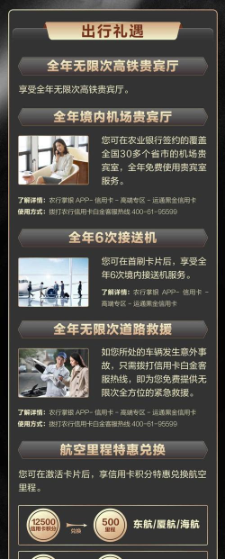 黑卡怎么办,解决资金难题,找到靠谱渠道 黑卡怎么办,解决资金难题,找到靠谱渠道