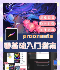 sai如何安装,新手必看,轻松搞定 sai如何安装,新手必看,轻松搞定