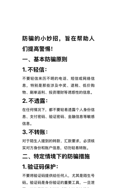 如何刷永久钻,常见套路解析,避免上当受骗 如何刷永久钻,常见套路解析,避免上当受骗