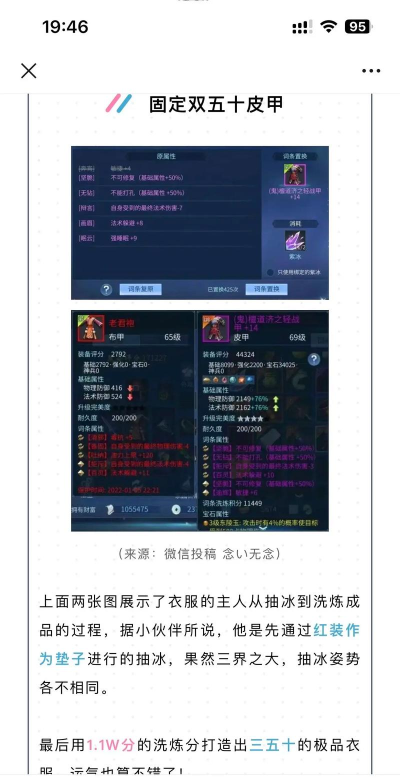 倩女幽魂怎么样,玩法体验如何,新手入坑建议 倩女幽魂怎么样,玩法体验如何,新手入坑建议