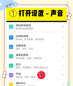 免打扰怎么设置,避免被打扰,提升专注力 免打扰怎么设置,避免被打扰,提升专注力