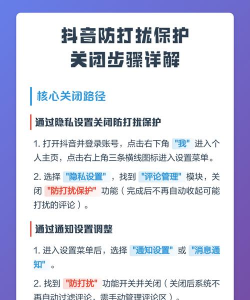 如何关闭附近人,保护隐私安全,避免打扰 如何关闭附近人,保护隐私安全,避免打扰