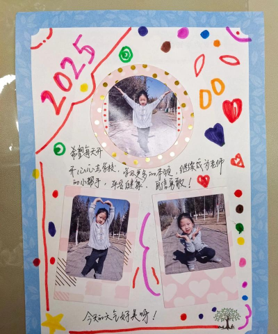 成长相册怎么做,记录孩子点滴,留下珍贵回忆 成长相册怎么做,记录孩子点滴,留下珍贵回忆