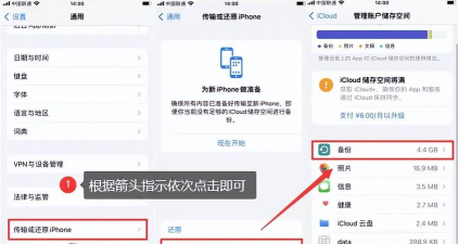 苹果6怎么备份,数据安全有保障,操作其实很简单 苹果6怎么备份,数据安全有保障,操作其实很简单